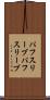 パフスリーブ Scroll