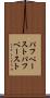 パフペースト Scroll