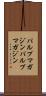 パルプマガジン Scroll