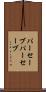 パーセーブ Scroll