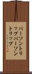 パーソントリップ Scroll