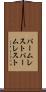 パームレスト Scroll
