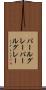 パールグレー Scroll