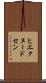 ヒエクヌードセン Scroll