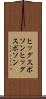 ヒッグスボソン Scroll