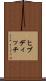 ヒブディッチ Scroll