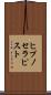 ヒプノセラピスト Scroll