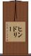 ヒンドリー Scroll