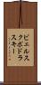 ビェルスクポドラスキー Scroll