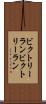 ビクトリーラン Scroll