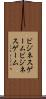 ビジネスゲーム Scroll