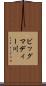 ビッグマディー川 Scroll