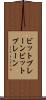 ビットプレーン Scroll
