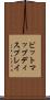 ビットマップディスプレイ Scroll