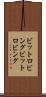 ビットロビング Scroll