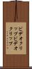 ビデオクリップ Scroll