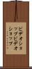ビデオショップ Scroll