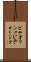 ビデオリンク Scroll