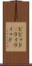 ビビッド(P) Scroll