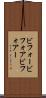 ビフォー Scroll
