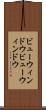 ビューウィンドウ Scroll