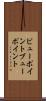 ビューポイント Scroll