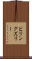 ビリングズリー Scroll