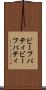 ビーフパティ Scroll