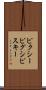 ピクシー Scroll
