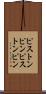 ピストンピン Scroll