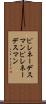 ピレネーデスマン Scroll