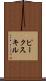 ピークスキル Scroll
