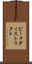 ピークディストリクト Scroll