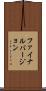 ファイナル・バージョン Scroll