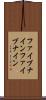 ファイブナイン Scroll