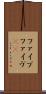 ファイブ Scroll