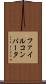 ファイル・コンバータ Scroll
