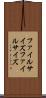 ファイルサイズ Scroll