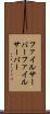 ファイルサーバー Scroll