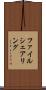 ファイル・シェアリング Scroll