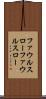 ファウルスロー Scroll