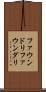 ファウンドリ Scroll