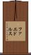 ファエドルス Scroll