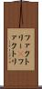 ファクトリー(P) Scroll