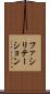 ファシリテーション Scroll