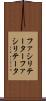 ファシリテーター Scroll