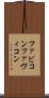 ファビコン Scroll