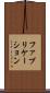 ファブリケーション Scroll