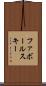 ファボールスキー Scroll