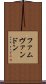 ファムヴァンドン Scroll